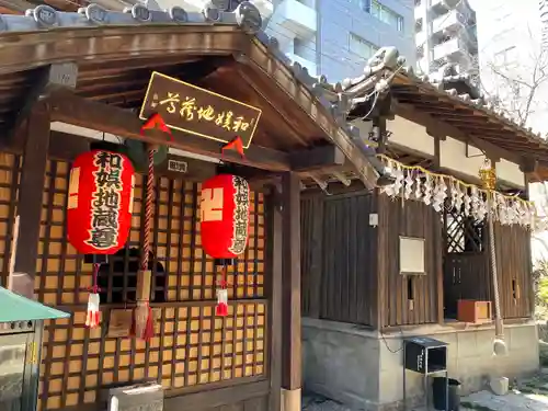 平等寺（因幡堂）の地蔵