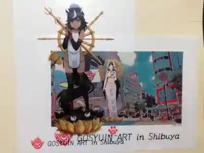 治寶山 浄泉寺の授与品その他