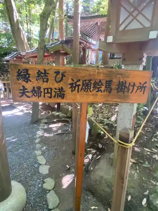 大神神社(奈良県)