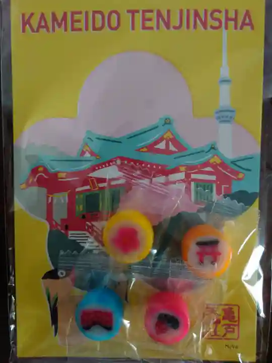 亀戸天神社の授与品その他