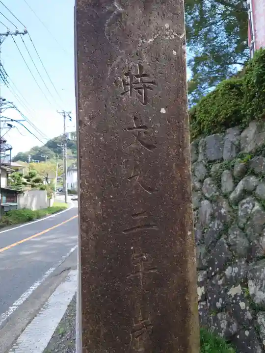 中野神社(神奈川県)