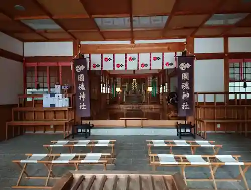 國魂神社の本殿・本堂
