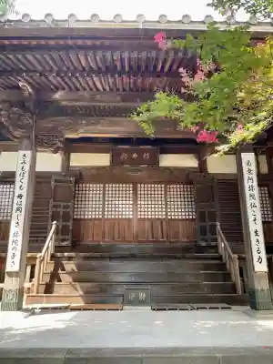 清浄寺(埼玉県)