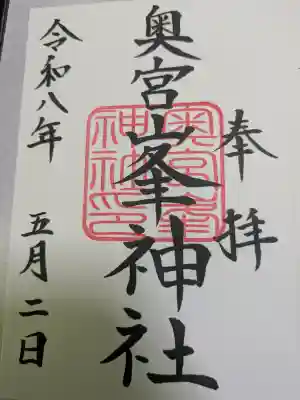 大麻比古神社の{uncategorized: "未分類", other: "その他", undefined: "問題あり", building: "その他建物", grave: "お墓", sacred_gate: "鳥居", guardian: "狛犬", statue: "像", buddha: "仏像", history: "歴史", nature: "自然", garden: "庭園", animal: "動物", pagoda: "塔", temizu: "手水舎", mountain_gate: "山門・神門", sanctuary: "本殿・本堂", subordinate: "末社・摂社", art: "芸術", scenery: "景色", jizo: "地蔵", ema: "絵馬", goshuin: "御朱印", omikuji: "おみくじ", items: "授与品その他", amulet: "お守り", goshuincho: "御朱印帳", eats: "食事", festival: "お祭り", votive_dance: "神楽", shichigosan: "七五三参", wedding: "結婚式", experience: "体験その他", initially: "初詣", around: "周辺", anti_infection: "感染症対策"}