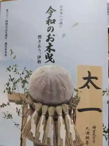 熊野神社(岐阜県)