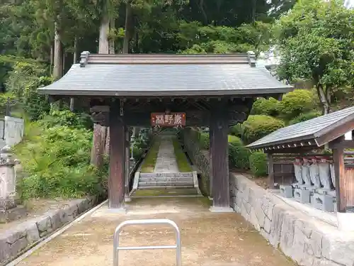 塩澤山 寳光寺の山門