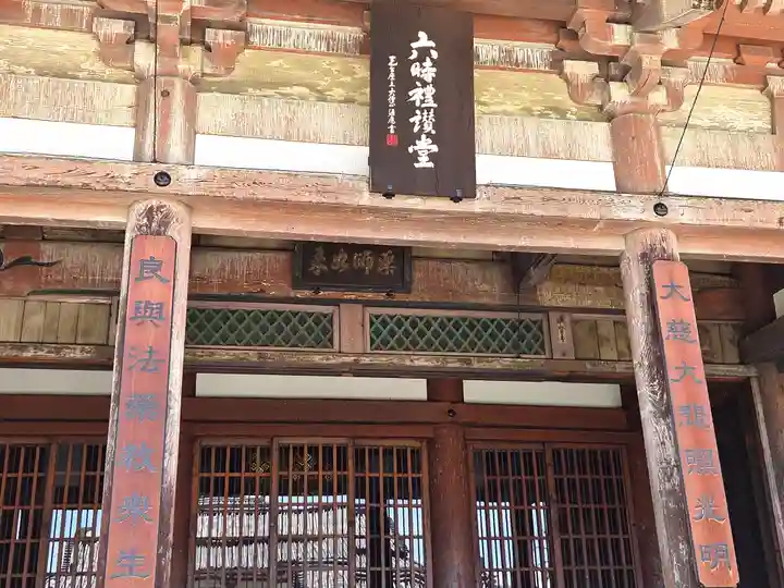 四天王寺(大阪府)