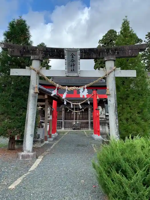金谷神社の鳥居