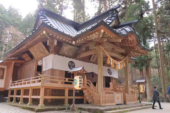 御岩神社(茨城県)