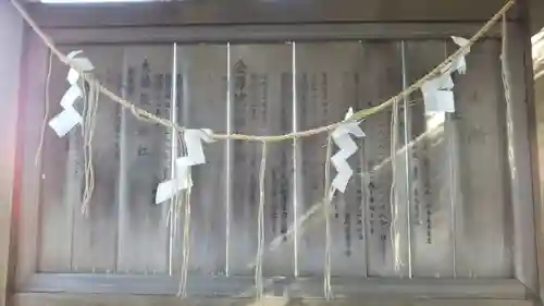 大幡八幡神社の歴史