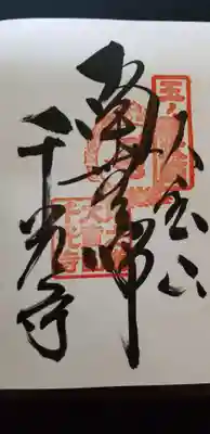 どれもこれもいいでしょ?
ほんとに自慢できるような気がします。