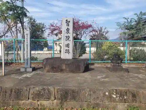 光明寺のその他建物