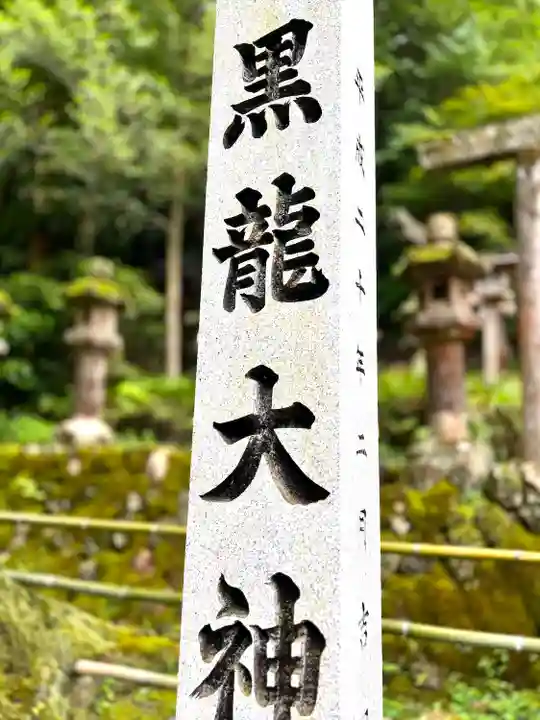 伊奈波神社(岐阜県)