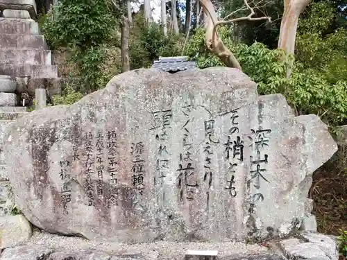 長明寺のその他建物