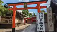 東丸神社(京都府)