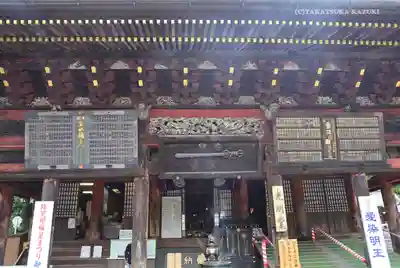 成田山新勝寺の本殿・本堂