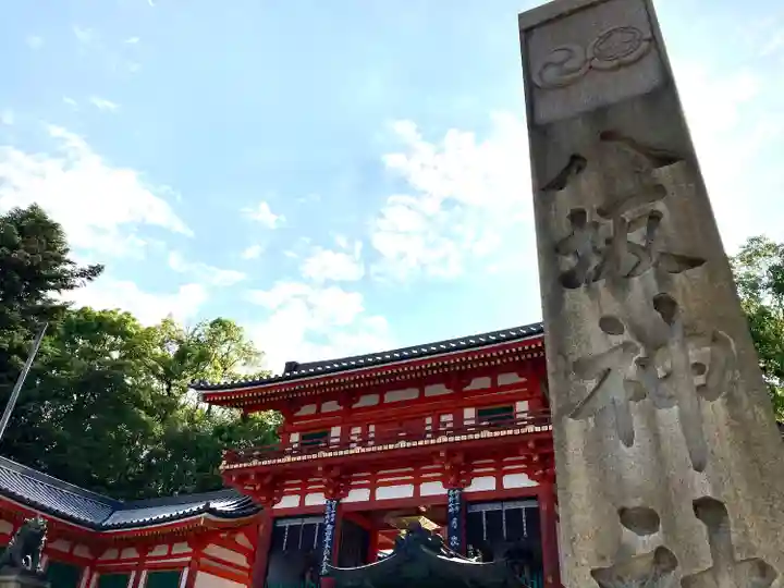 八坂神社(祇園さん)のその他建物