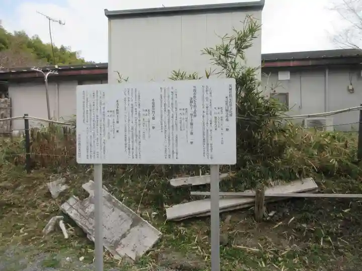 正福寺(茨城県)