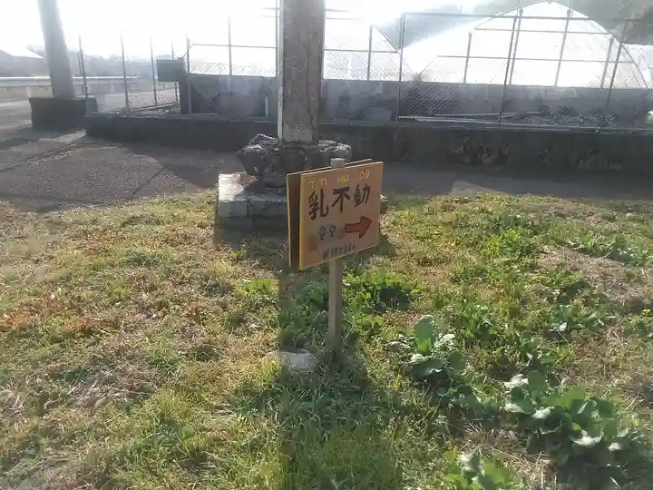 下市磨崖仏のその他建物