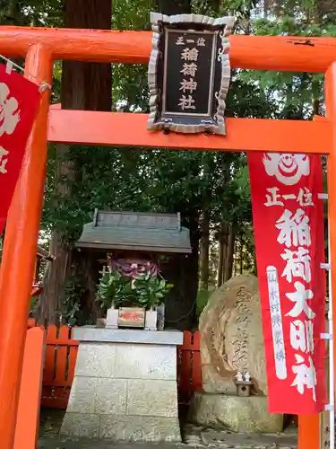 立志神社の末社