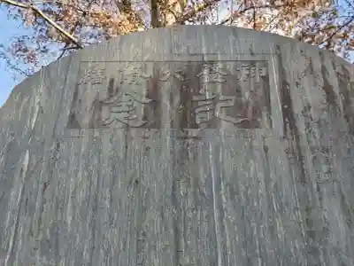 岩井八坂神社(茨城県)