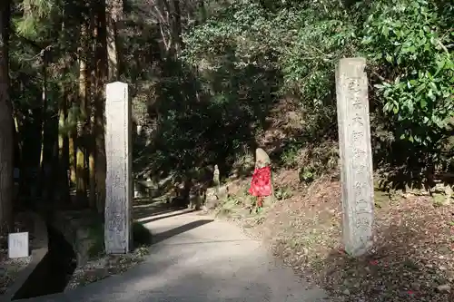 奥之院（岩屋寺）の建物その他