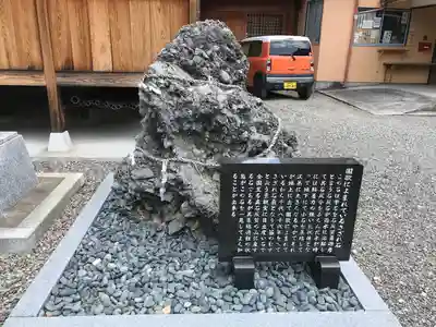 手力雄神社のその他建物