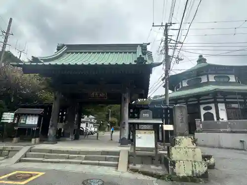 妙本寺(神奈川県)