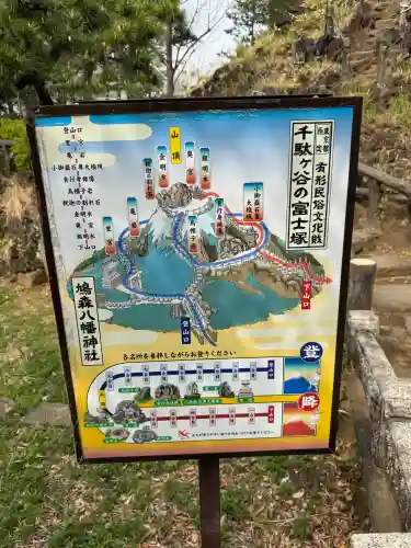 鳩森八幡神社の{uncategorized: "未分類", other: "その他", undefined: "問題あり", building: "その他建物", grave: "お墓", sacred_gate: "鳥居", guardian: "狛犬", statue: "像", buddha: "仏像", history: "歴史", nature: "自然", garden: "庭園", animal: "動物", pagoda: "塔", temizu: "手水舎", mountain_gate: "山門・神門", sanctuary: "本殿・本堂", subordinate: "末社・摂社", art: "芸術", scenery: "景色", jizo: "地蔵", ema: "絵馬", goshuin: "御朱印", omikuji: "おみくじ", items: "授与品その他", amulet: "お守り", goshuincho: "御朱印帳", eats: "食事", festival: "お祭り", votive_dance: "神楽", shichigosan: "七五三参", wedding: "結婚式", experience: "体験その他", initially: "初詣", around: "周辺", anti_infection: "感染症対策"}