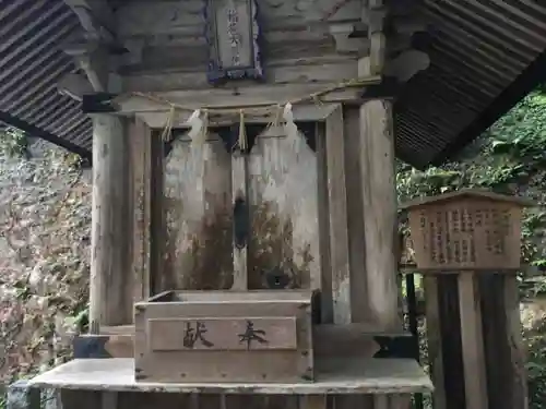 玉作湯神社の末社