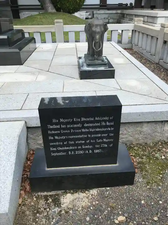 覚王山 日泰寺(愛知県)