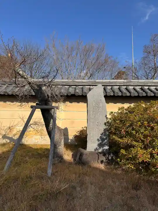 法華寺(奈良県)