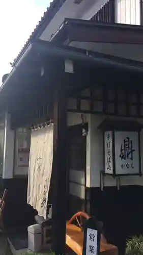 岩松院の食事
