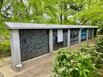 最勝寺(茨城県)