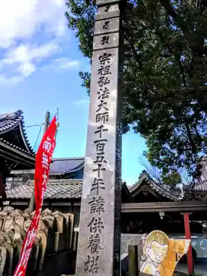 寳珠院（常楽寺）のその他建物