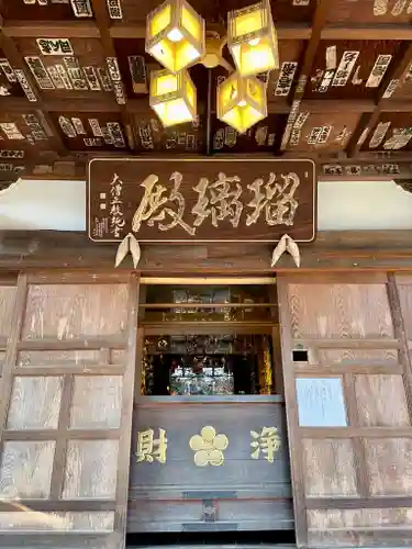 新井薬師（梅照院）(東京都)