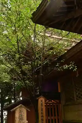 幣立神宮(熊本県)