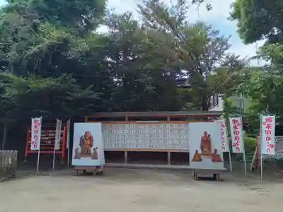 中山神社(埼玉県)