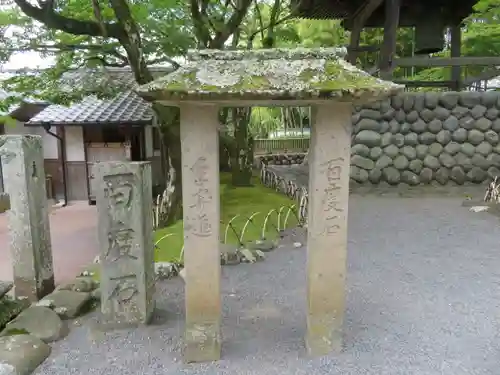 修禅寺のその他建物