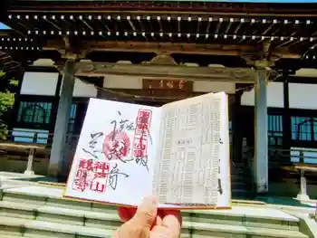 慈眼寺の御朱印 2021年07月