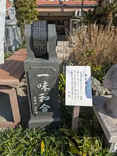 正法院(神奈川県)