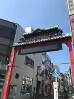 高幡不動尊 金剛寺の周辺