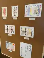 群馬県護国神社(群馬県)