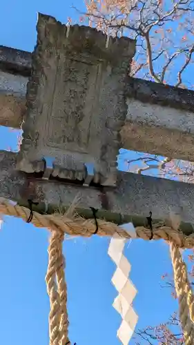 磯成神社(滋賀県)