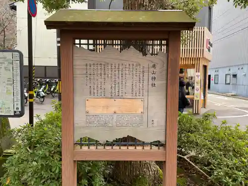 尾山神社(石川県)
