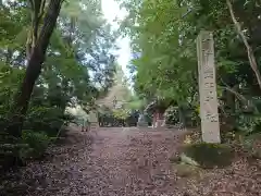 熊野神社跡の周辺