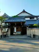 聖宝寺(大阪府)