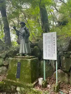 日輪寺の{uncategorized: "未分類", other: "その他", undefined: "問題あり", building: "その他建物", grave: "お墓", sacred_gate: "鳥居", guardian: "狛犬", statue: "像", buddha: "仏像", history: "歴史", nature: "自然", garden: "庭園", animal: "動物", pagoda: "塔", temizu: "手水舎", mountain_gate: "山門・神門", sanctuary: "本殿・本堂", subordinate: "末社・摂社", art: "芸術", scenery: "景色", jizo: "地蔵", ema: "絵馬", goshuin: "御朱印", omikuji: "おみくじ", items: "授与品その他", amulet: "お守り", goshuincho: "御朱印帳", eats: "食事", festival: "お祭り", votive_dance: "神楽", shichigosan: "七五三参", wedding: "結婚式", experience: "体験その他", initially: "初詣", around: "周辺", anti_infection: "感染症対策"}