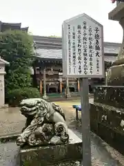 新田神社(鹿児島県)