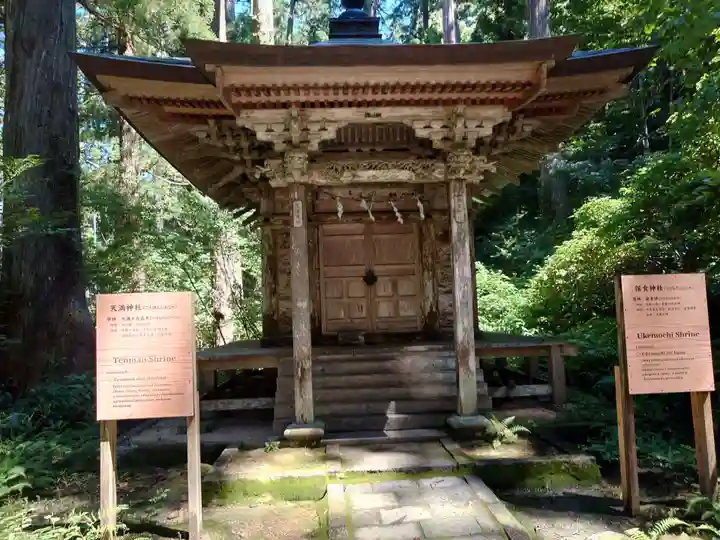 出羽神社(出羽三山神社)~三神合祭殿~(山形県)